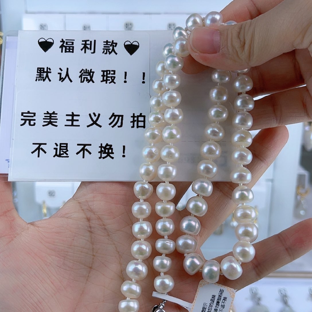 淡水珍珠项链未镶嵌