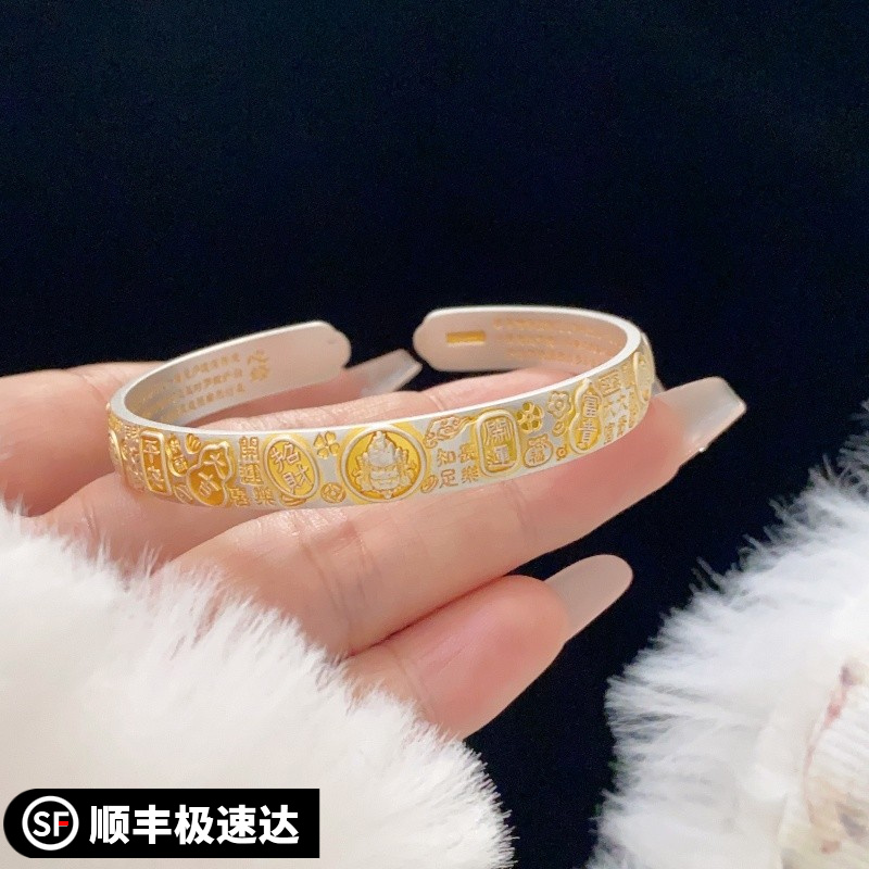 足银手镯 A47描金财神手镯实心开口镯子吉言时尚高级感精美素款