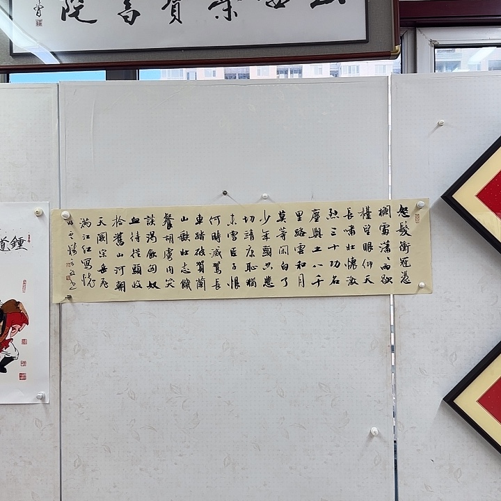 一二三四五六字画