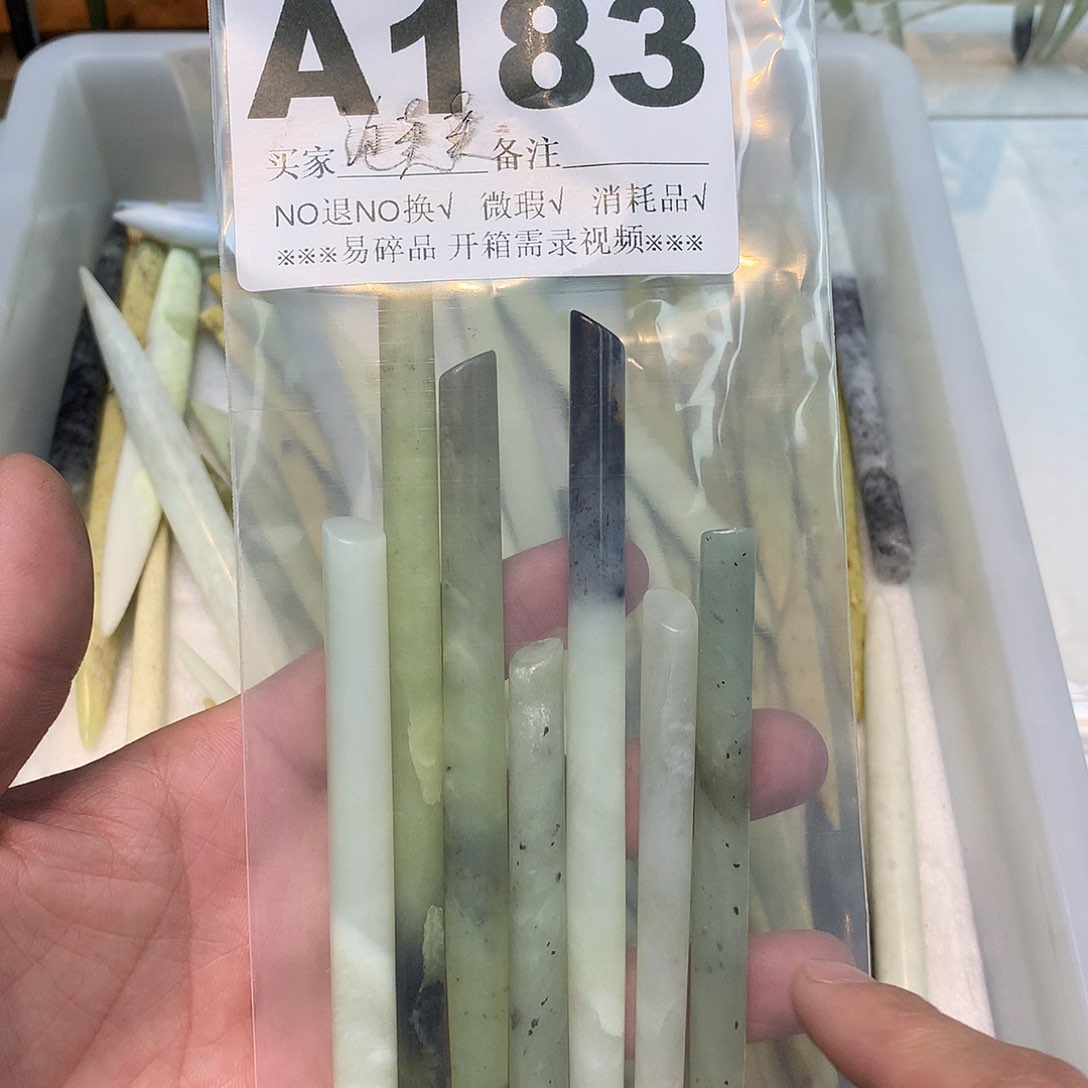 合金蛇纹石玉发饰泡*芙