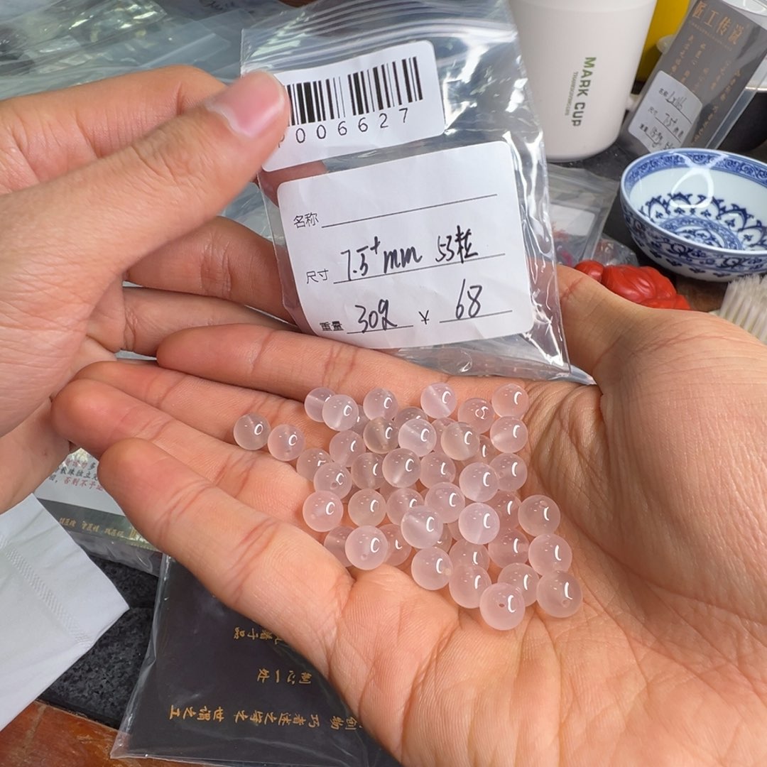 玛瑙/玉髓P006627荔枝冻散珠7.5+未镶嵌