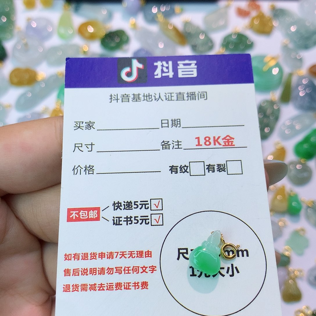翡翠18K金镶嵌耳饰嘉*