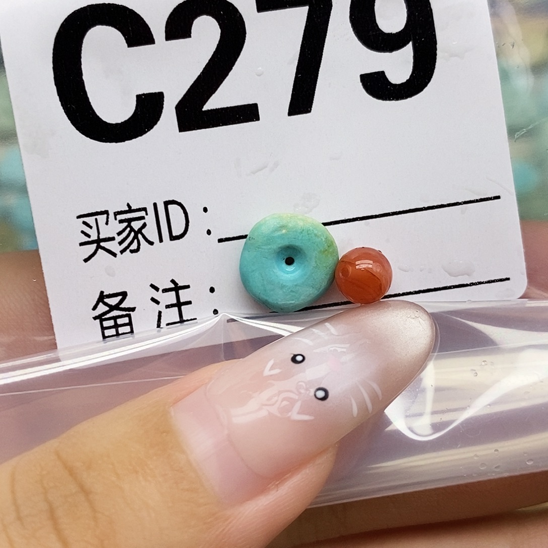 南红玛瑙未镶嵌配饰