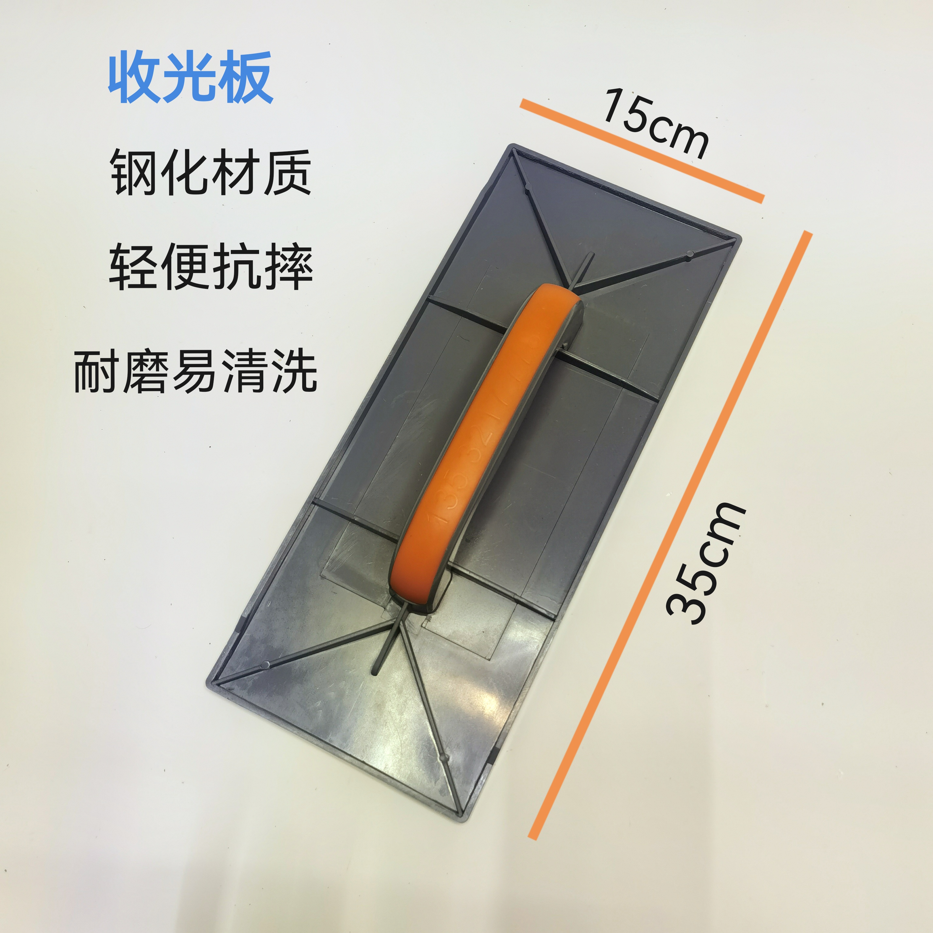 正宗惠州搓板磨板工具搓板沙板抹灰抹子工地水泥沙板工具