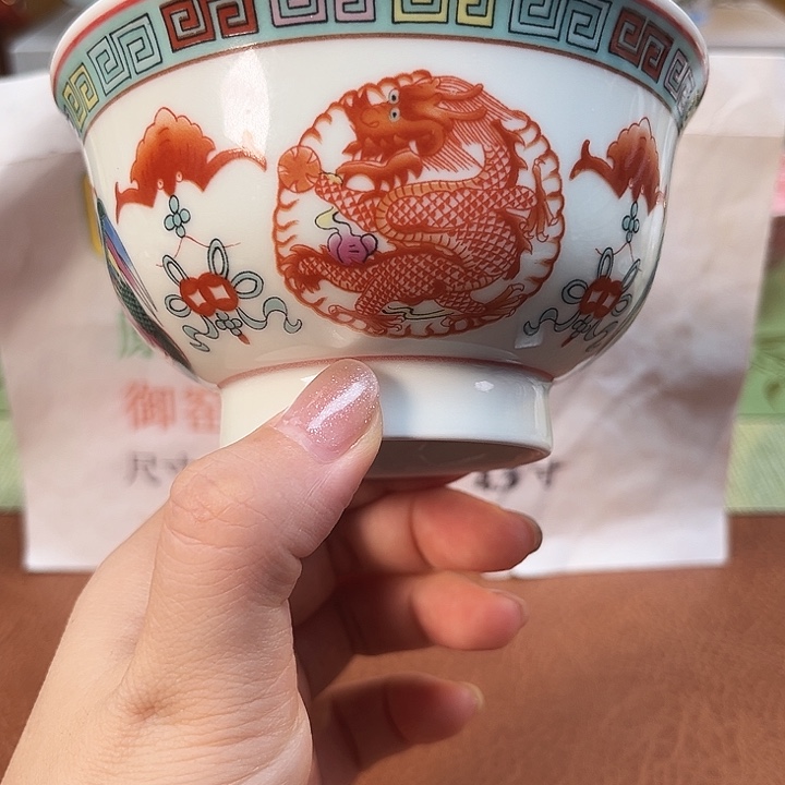 老厂长瓷仓下播福利