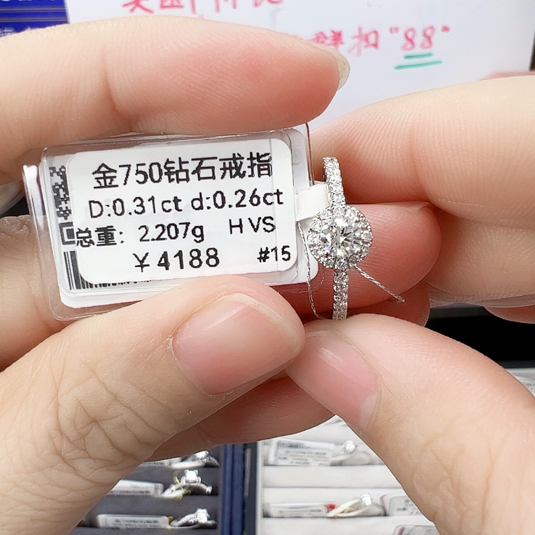 18K金镶嵌钻石戒指/指环