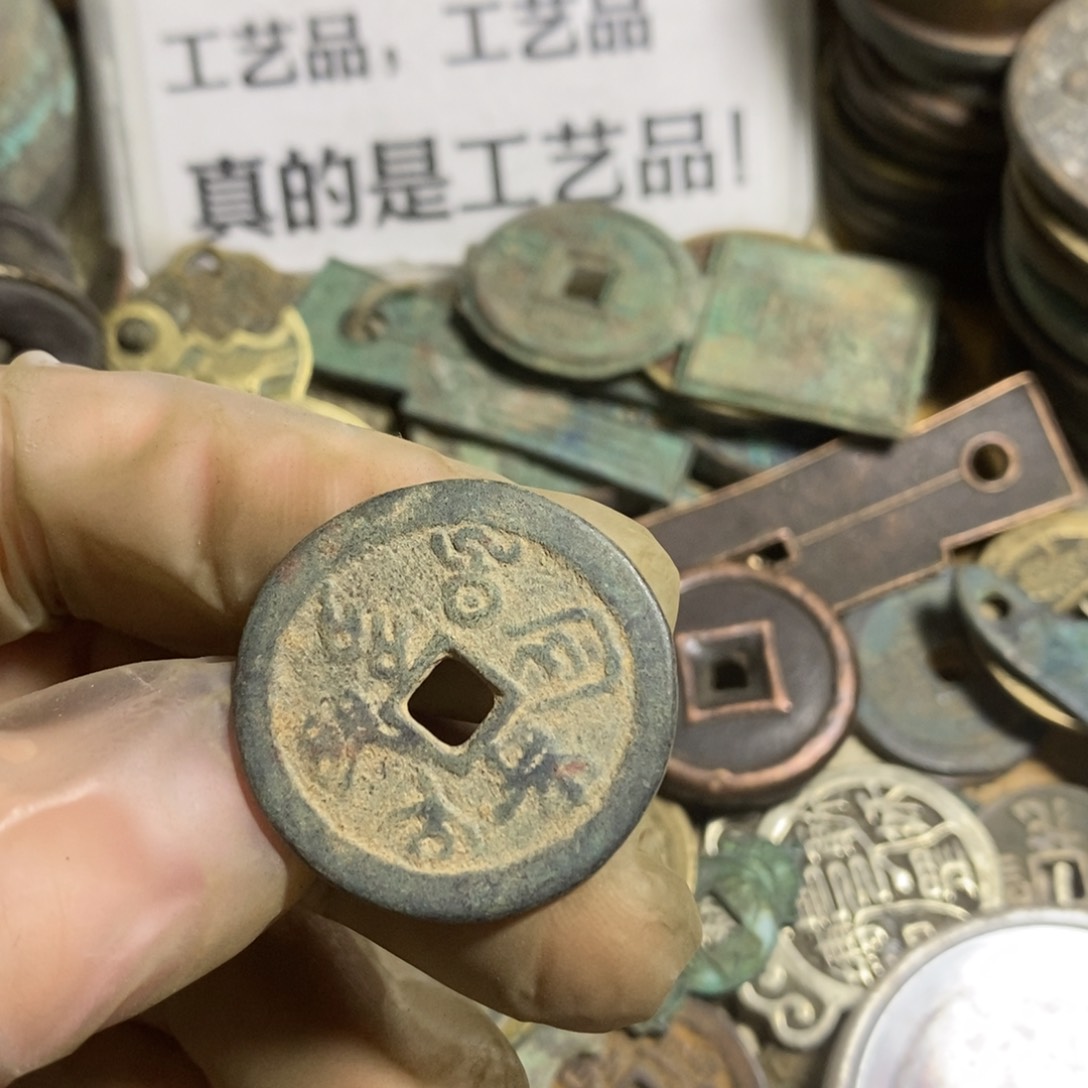 铜现代工艺品学习币