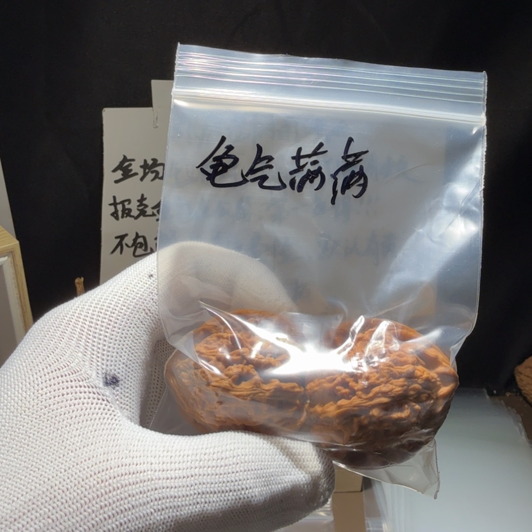 龟****把件文玩核桃南疆石