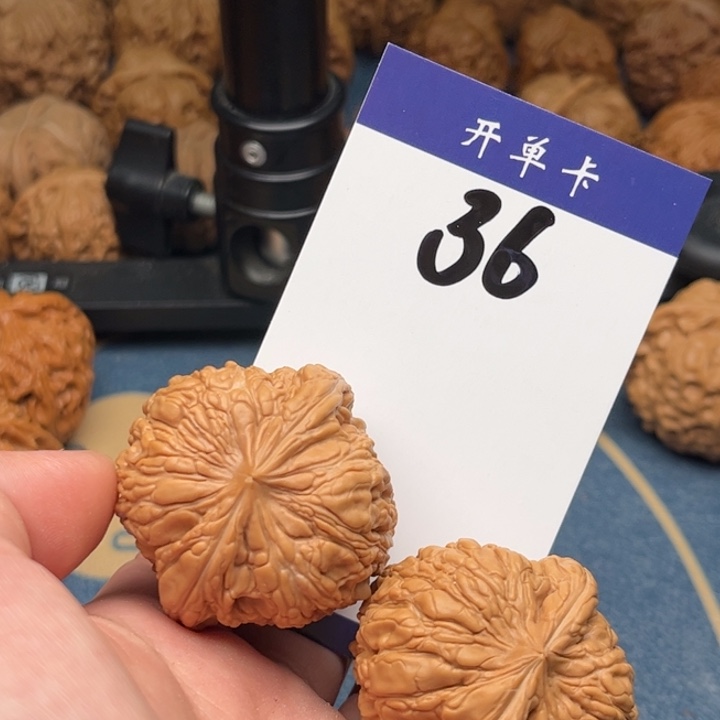 文玩核桃吊坠闷墩 42全品 36