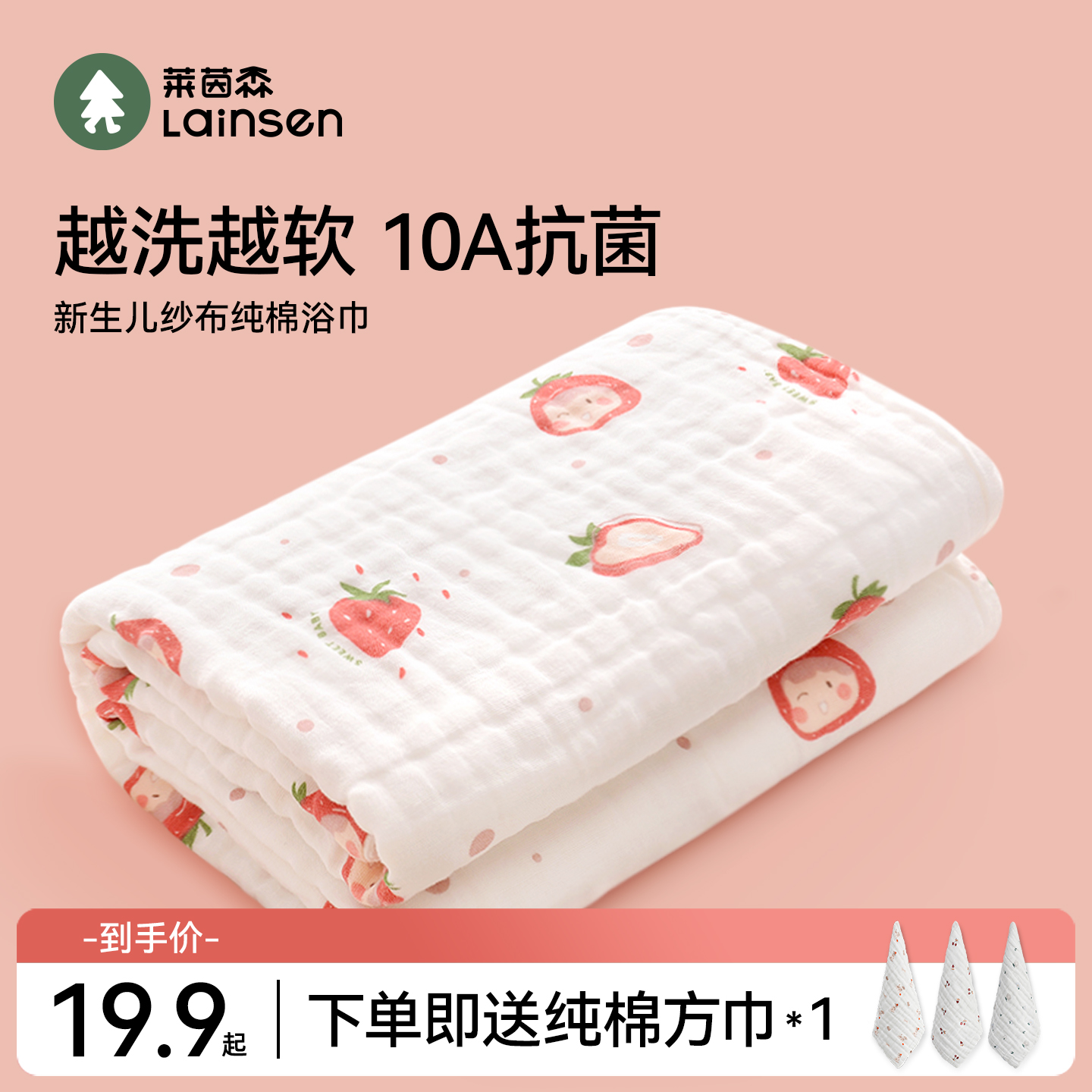 【柚子爸爸】A类纯棉纱布浴巾超软超柔全棉成人儿童新生宝宝吸水