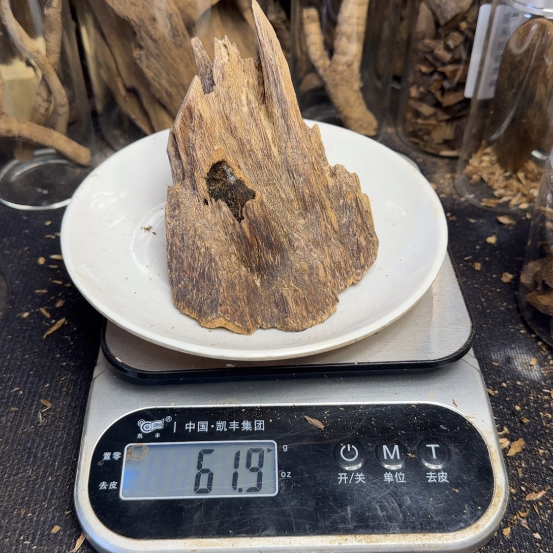 沉香沉香碎屑海南天然沉香61.9克