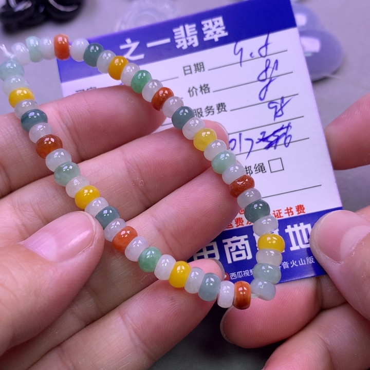 颈饰未镶嵌翡翠影*_