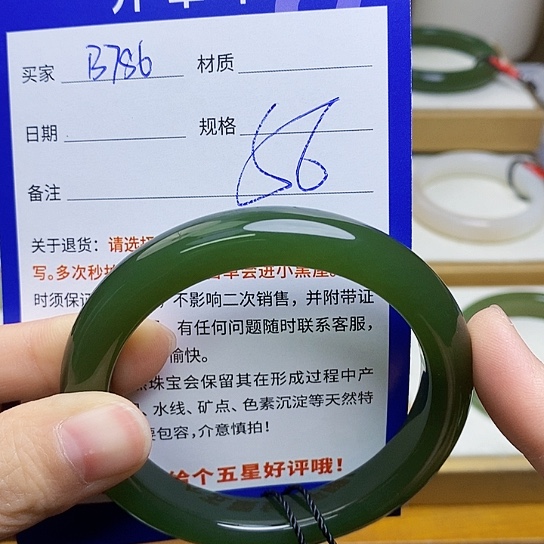 未镶嵌手镯和田玉sy