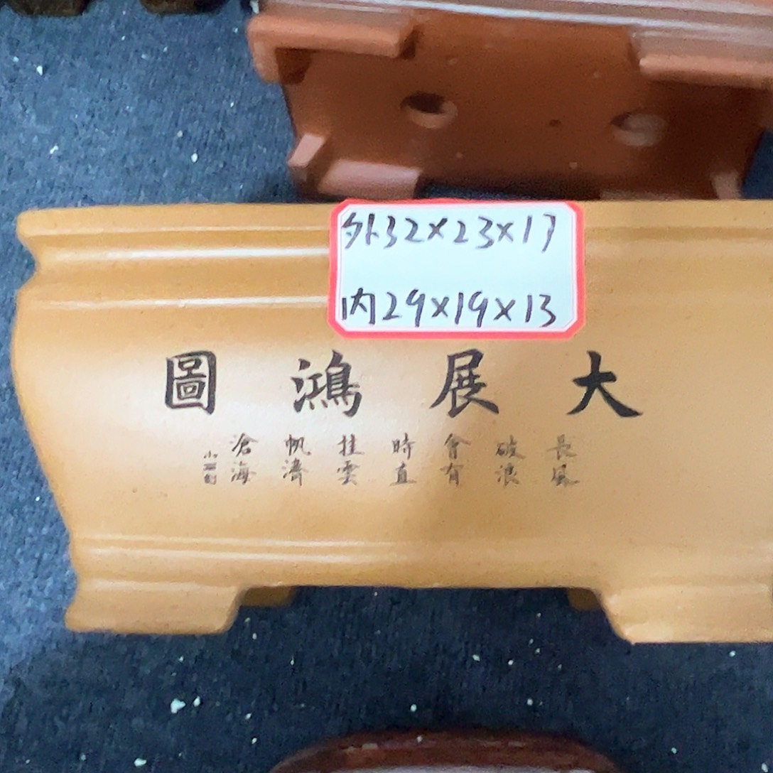 紫砂其他紫砂花盆