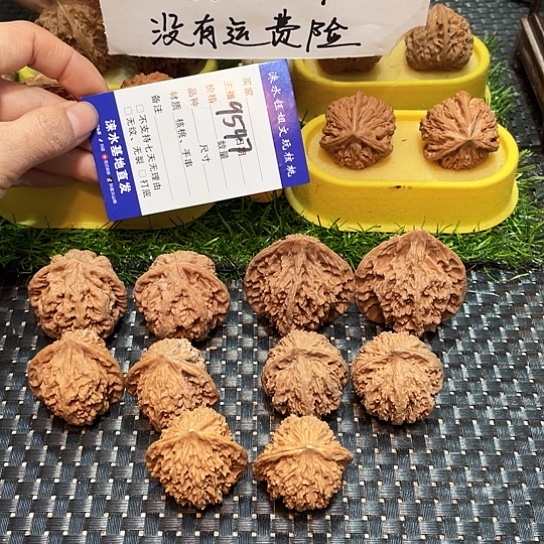 桃核把件核桃大礼包5对9547