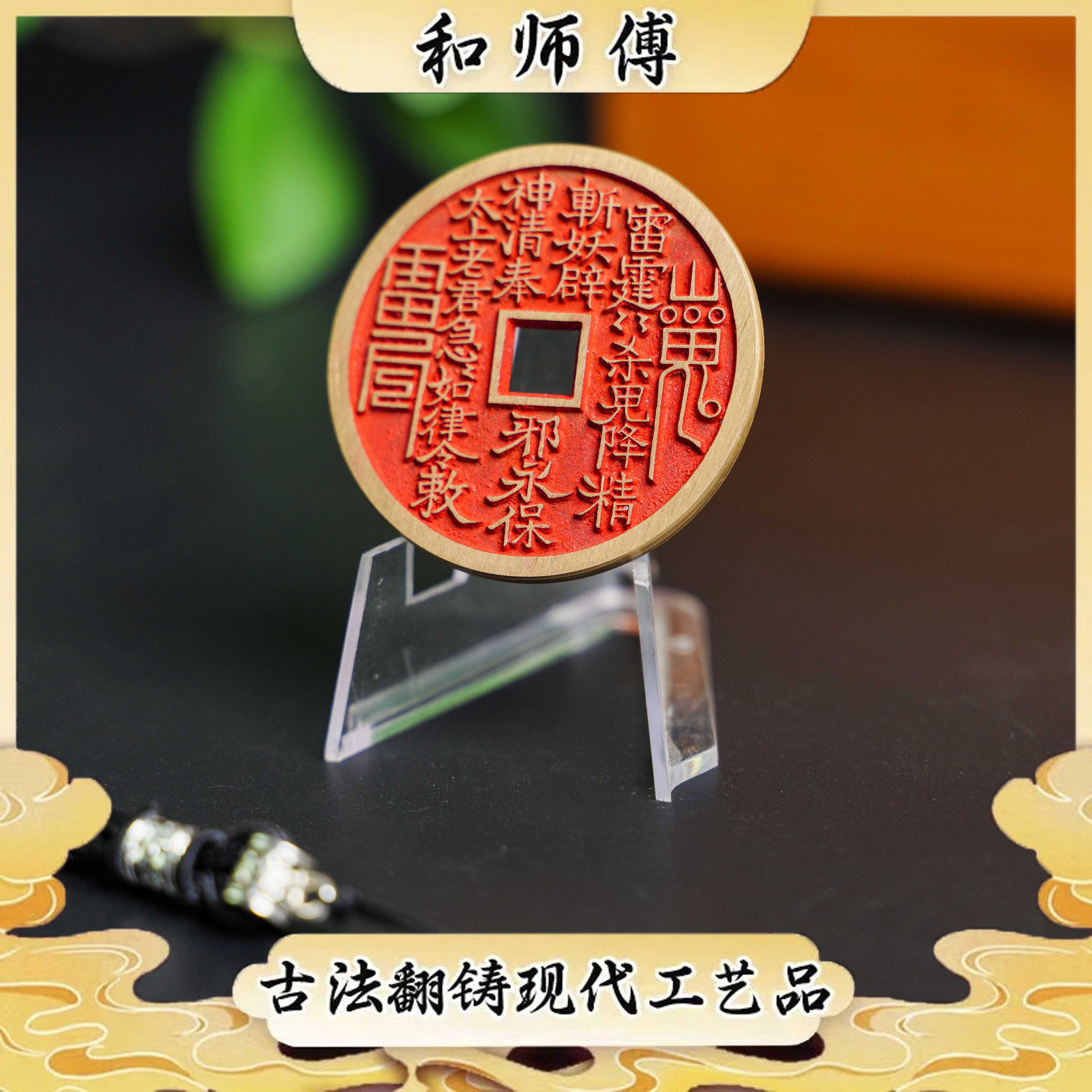 现代工艺品点砂赣炉方孔