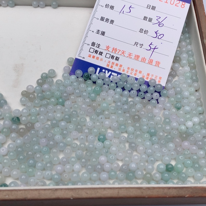 .***树翡翠未镶嵌手链多样性发货