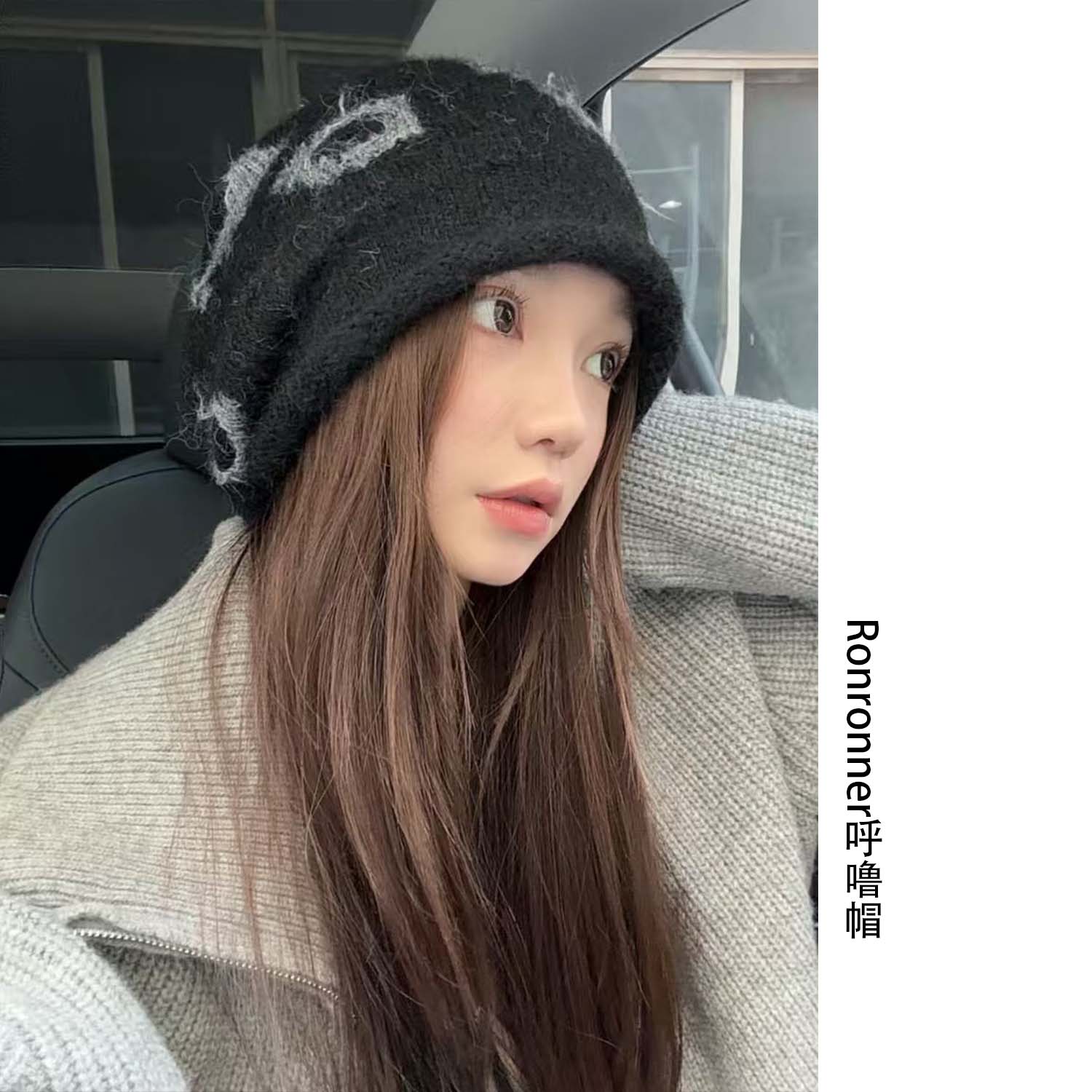 RONRONNER呼噜帽 设计款针织毛线堆堆帽子女韩版保暖包头护耳冷帽