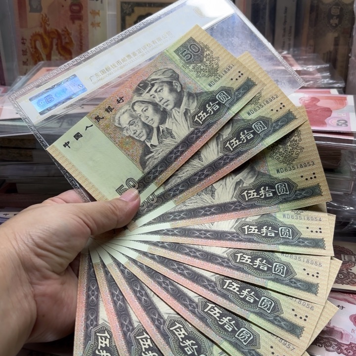 9050，标十，无47，金光国辉