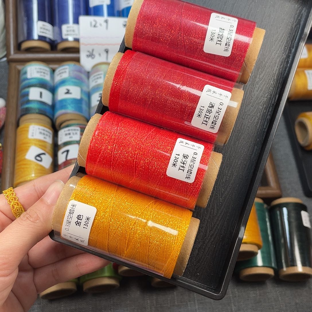 聚酯纤维0.3星空金色➕象牙➕正红➕故宫红