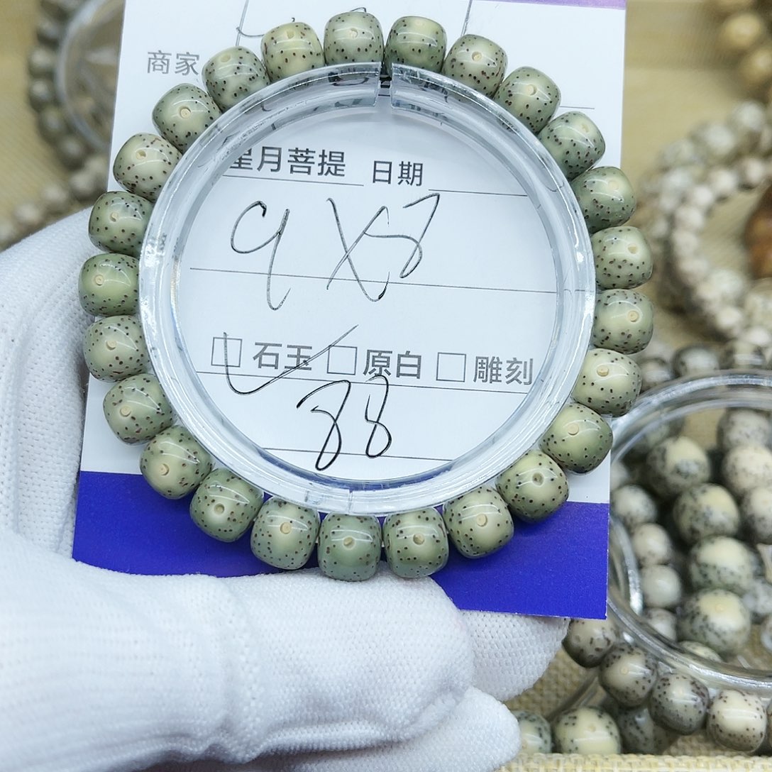 星月菩提手串星月k27