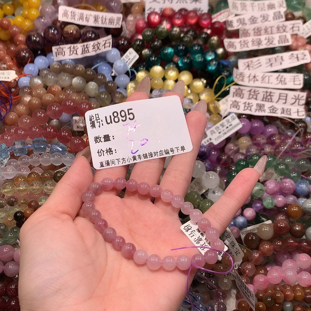 未镶嵌手串水晶895¥@k k k k k k k