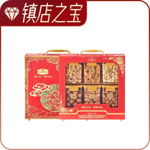 鸿运当头坚果礼盒 1.5kg