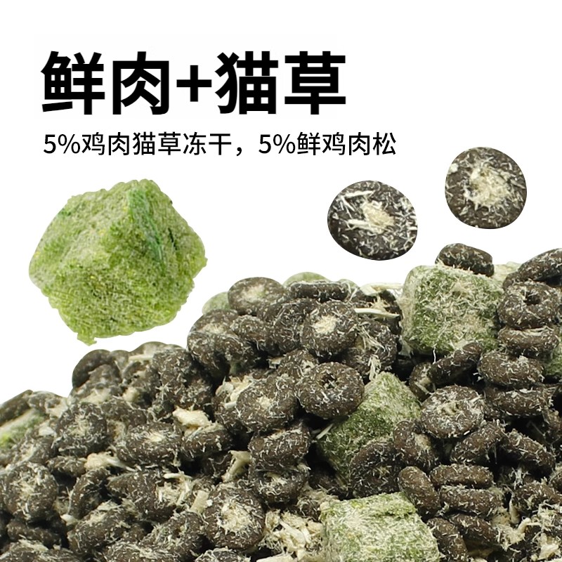汤姆先生冻干猫草甜甜圈猫粮成猫幼猫全价通用增发鸡肉绒猫粮肥腮