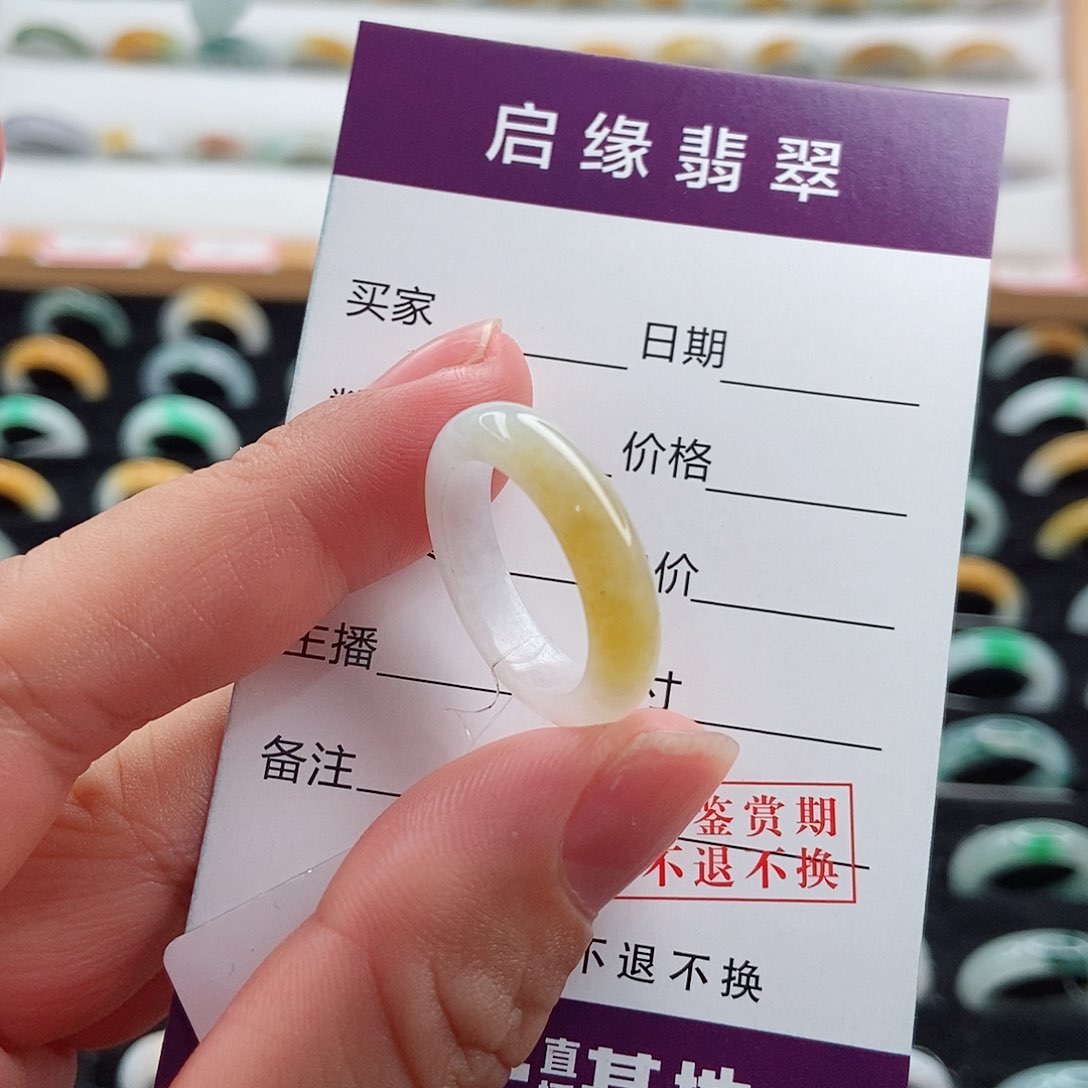 翡翠戒指未镶嵌圈口14