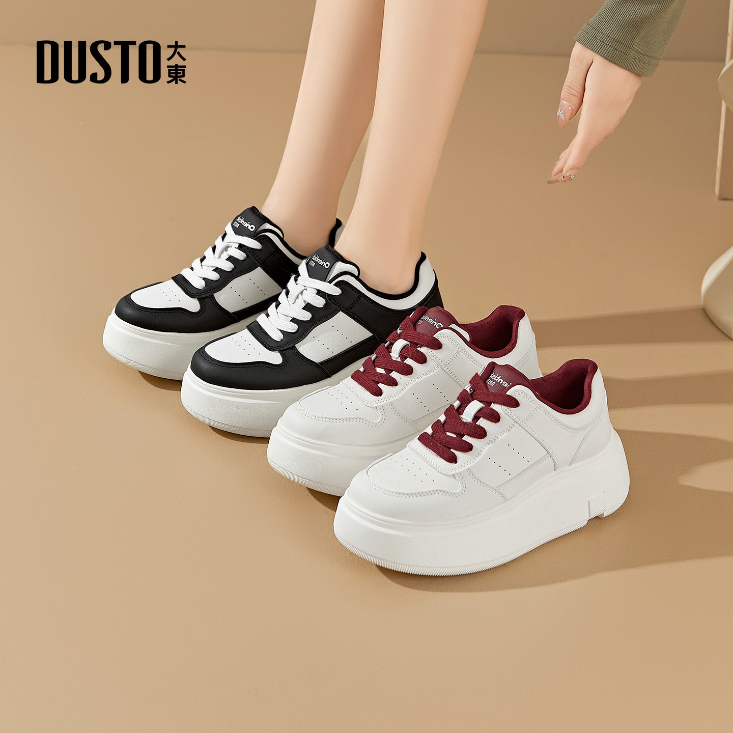 大东休闲板鞋女款2025秋季新款外穿时尚百搭增高厚底小白鞋3258