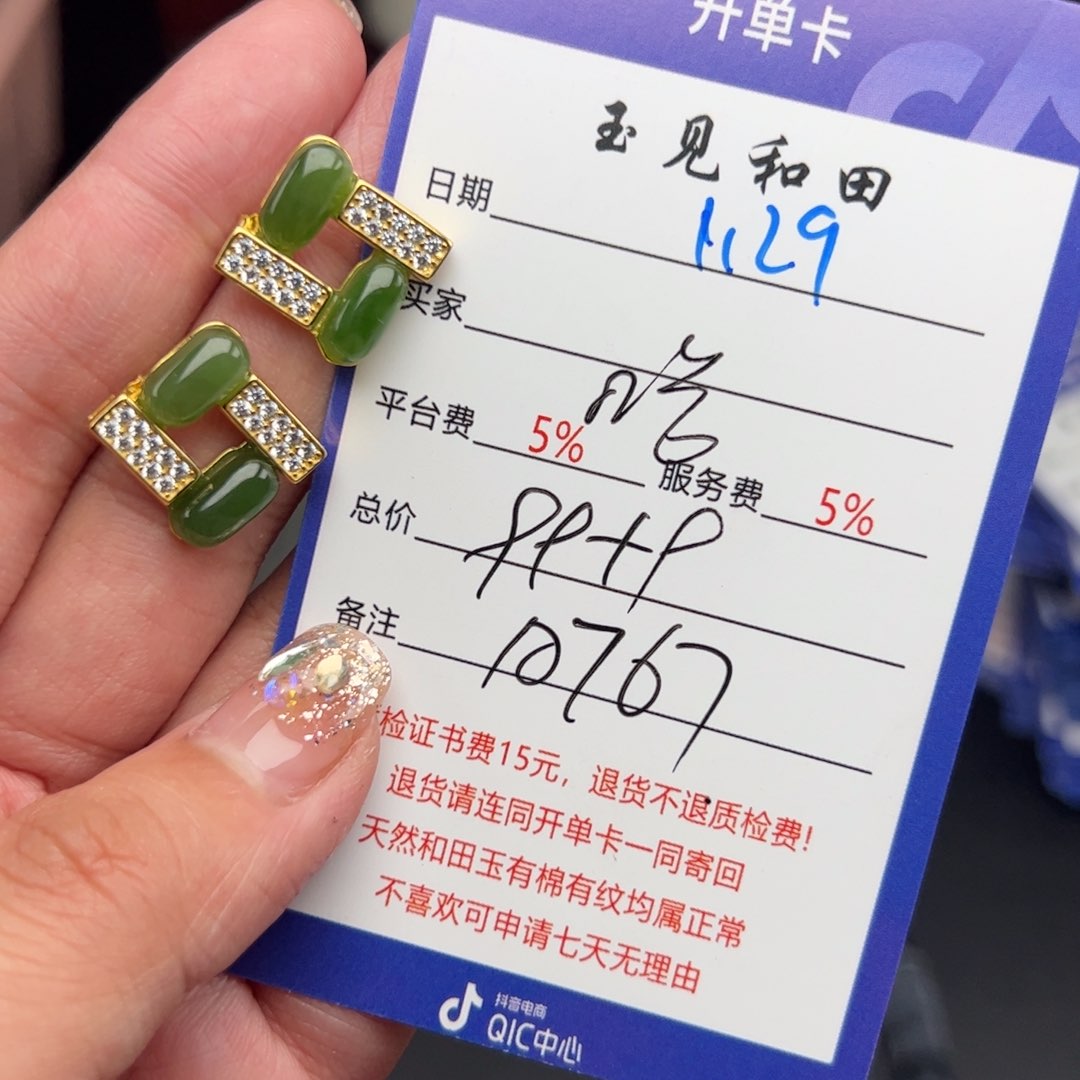 和田玉耳饰银S925镶嵌哈*