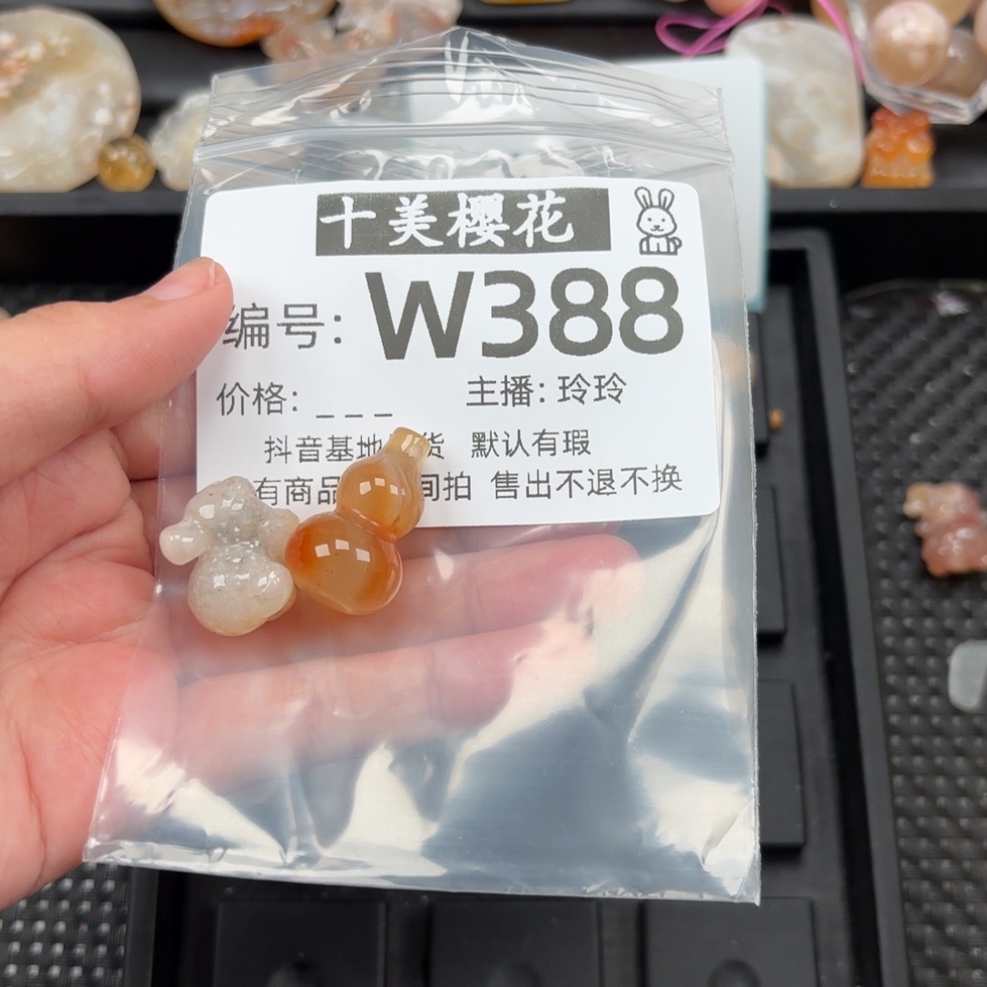 玛瑙/玉髓颈饰未镶嵌公*幽