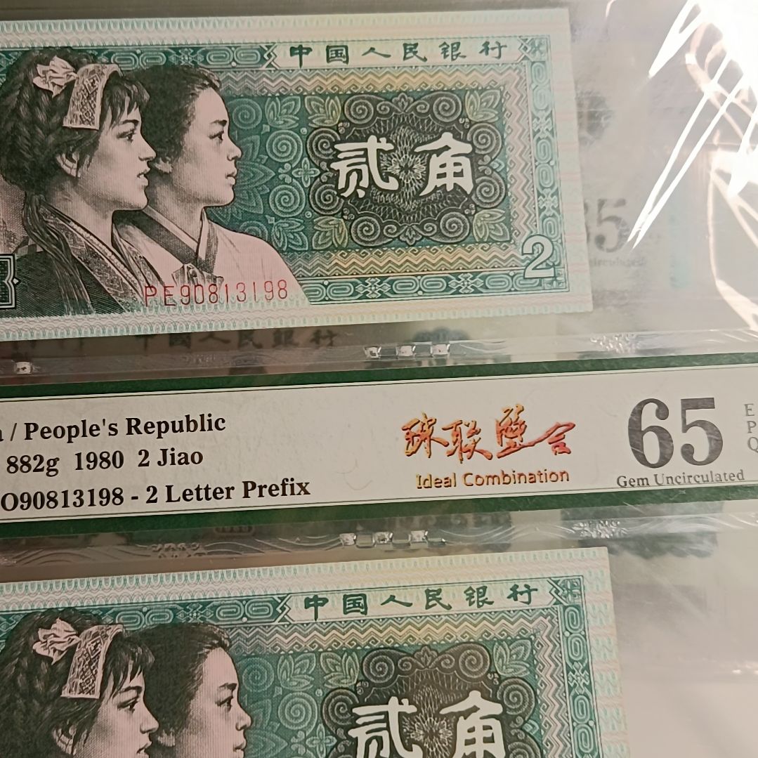 玉钩国 珠联璧合双胞胎 美评 无47尾8