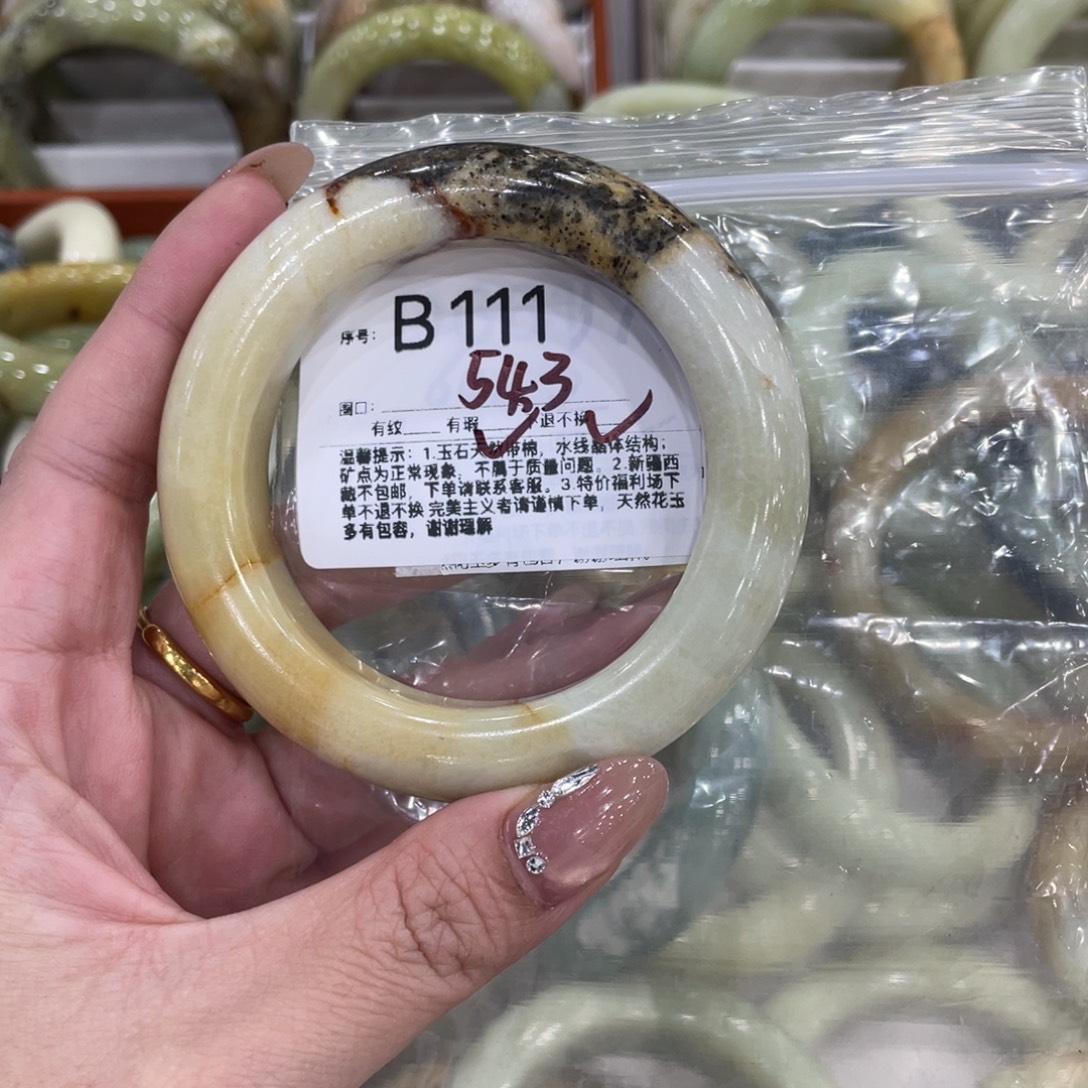 蛇纹石玉合金手镯