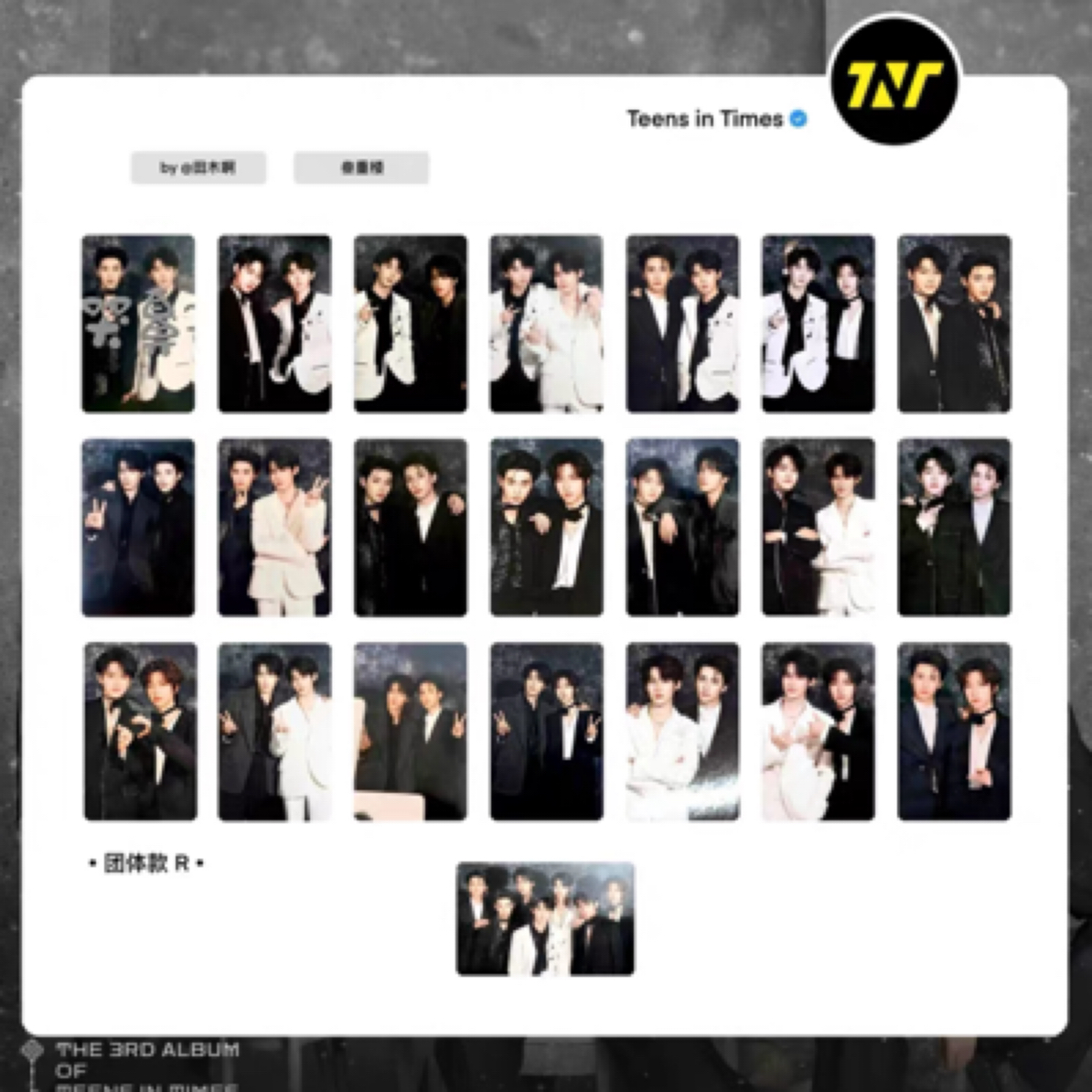 【官方正品】三专r款双人卡