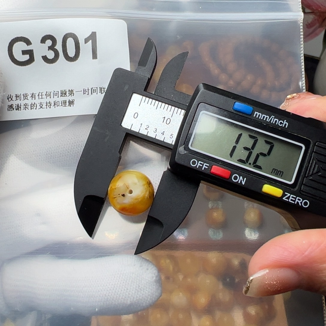 琥珀裸石未镶嵌琥珀裸石未镶嵌微瑕13老型