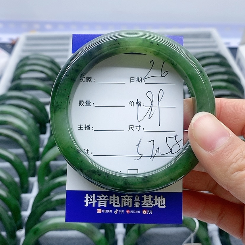 【闪购商品】和田玉（碧玉）手镯未镶嵌