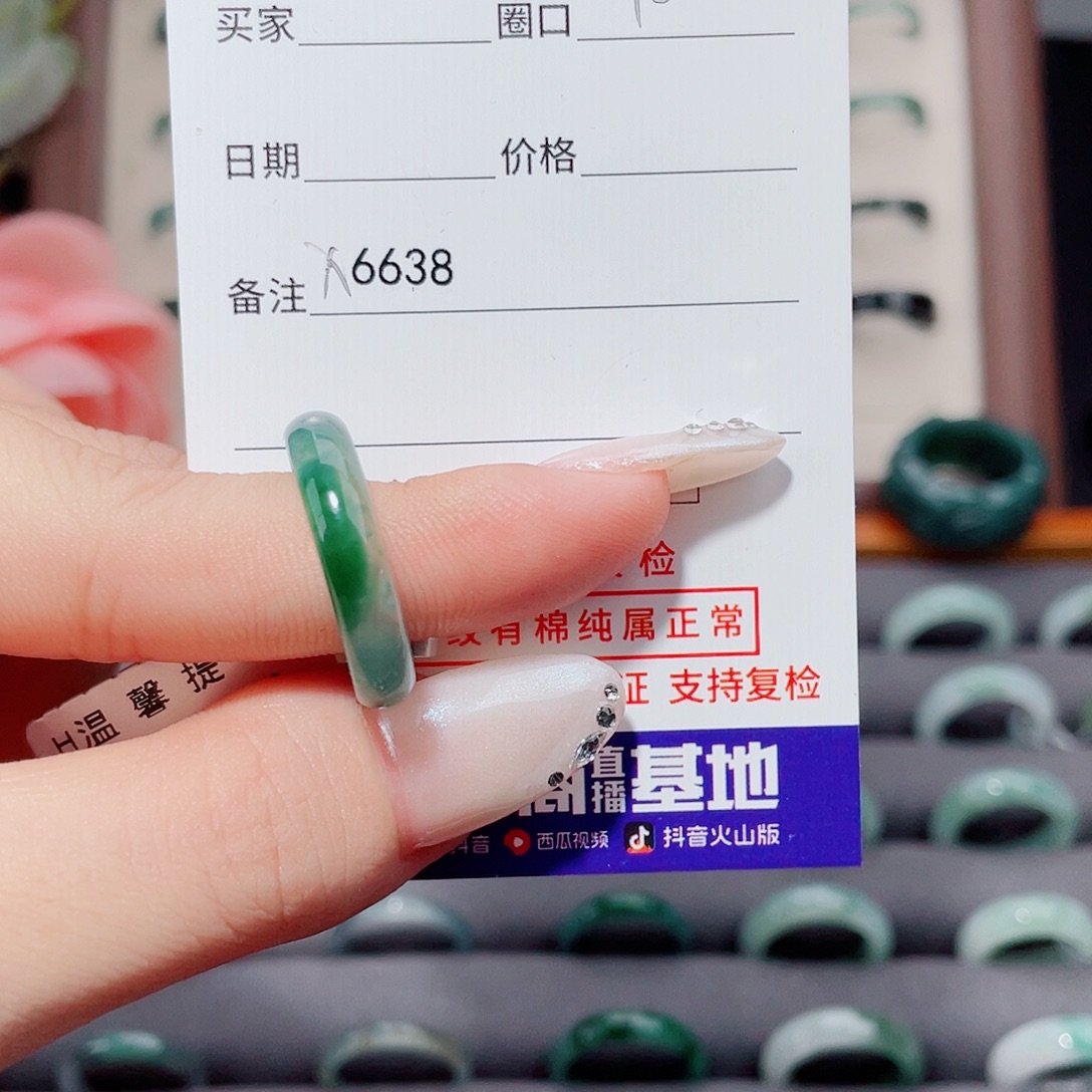 烨***泽翡翠未镶嵌戒指X6638