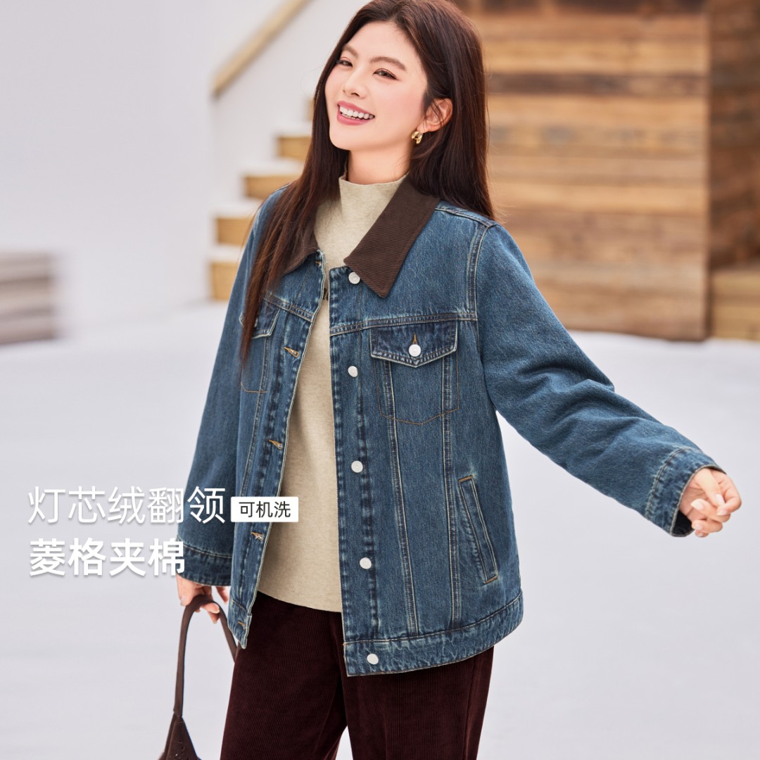 【牛仔外套】MsShe大码女装2025冬装撞色格子牛仔外套Q2509057