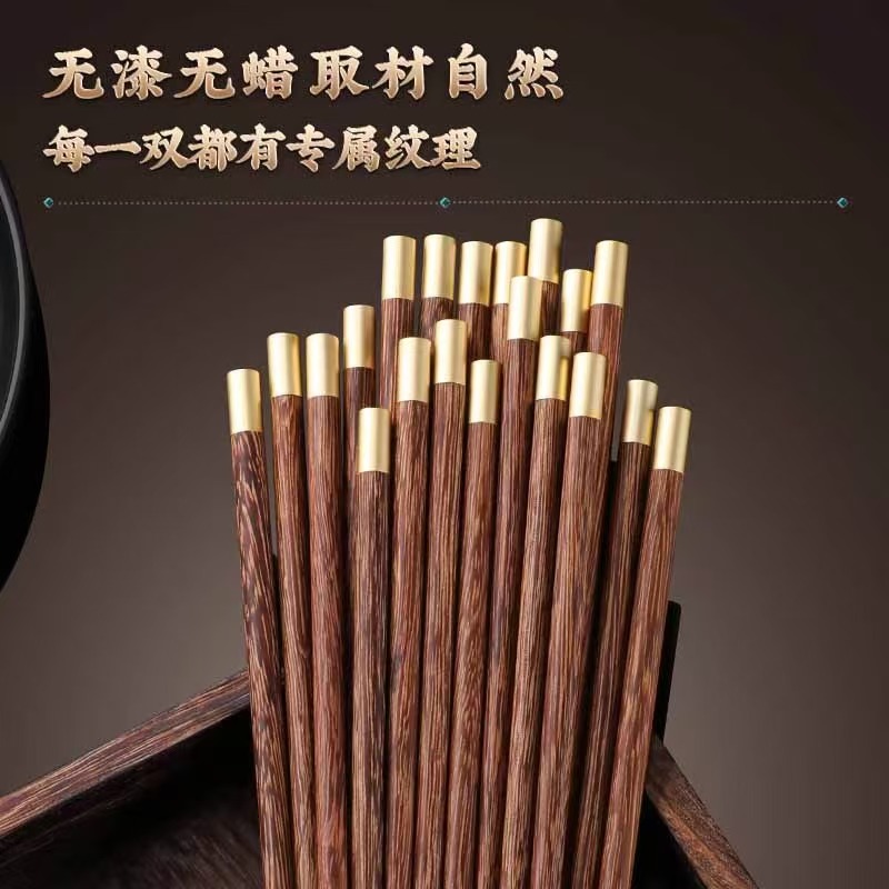 无漆无蜡中式25CM防滑防霉筷子纹理餐具防霉环保木筷网红轻奢高档