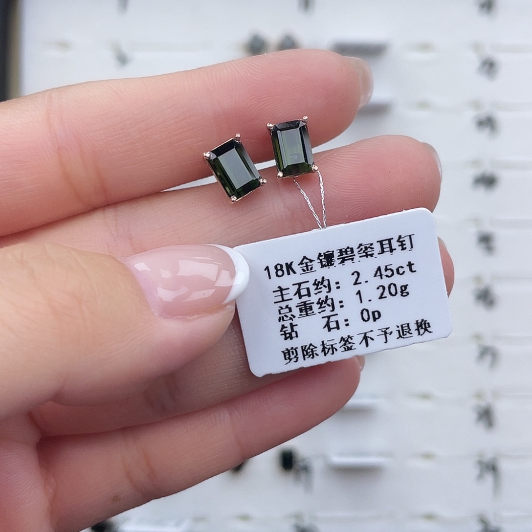 18K金镶嵌耳饰碧玺