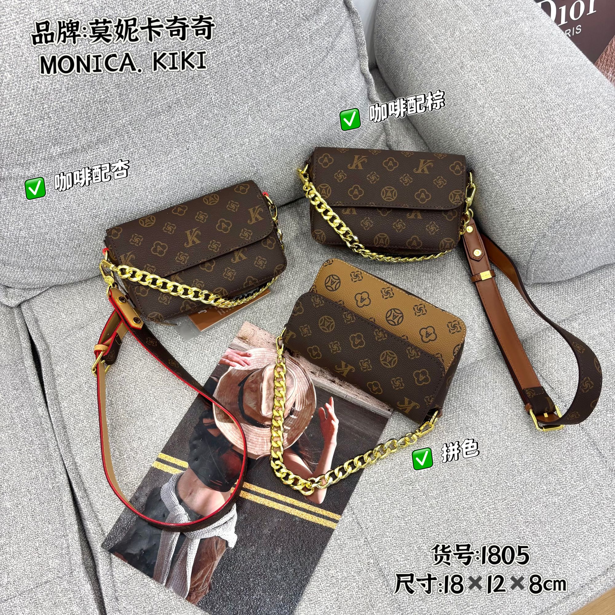 MONICA KIKI/莫妮卡奇奇新款小麻将包经典气质潮流女士轻奢时尚