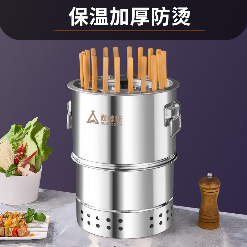 焖烤炉 无烟烧烤炉 家用烧烤架 吊炉 户外木炭烧烤炉 碳烤炉