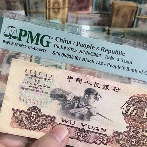 1张退市旧票福利品原图发货