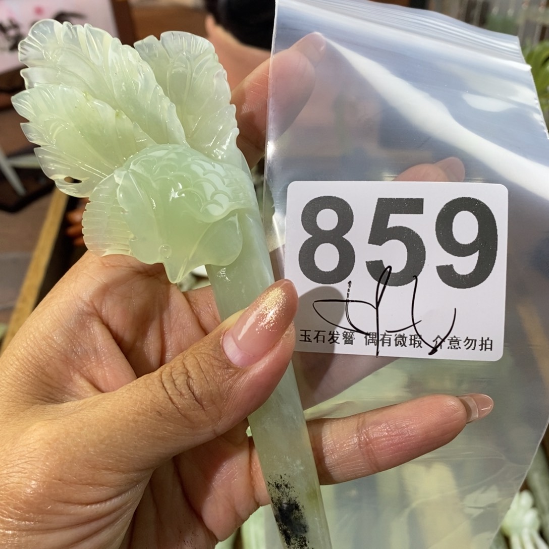 蛇纹石玉发饰未镶嵌梦*画