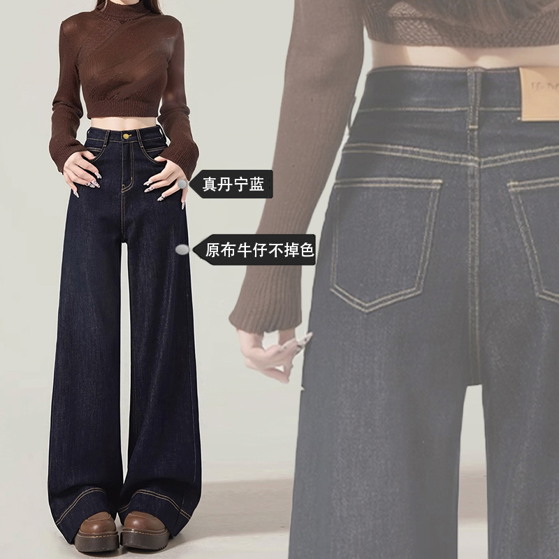 慵懒风百搭宽松遮肉牛仔裤女春秋新款高腰显瘦个性阔腿拖地牛仔裤