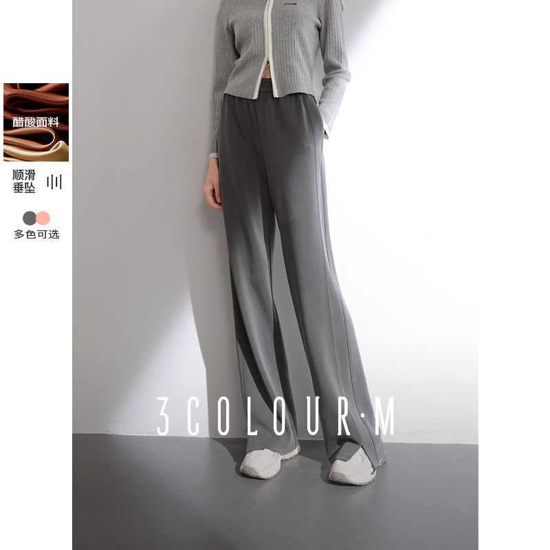 【小北专属】三彩2025春季新款垂感休闲裤高腰松紧长裤空气dbx