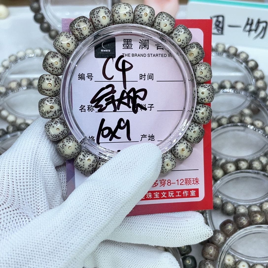 手串星月菩提C4绿大眼