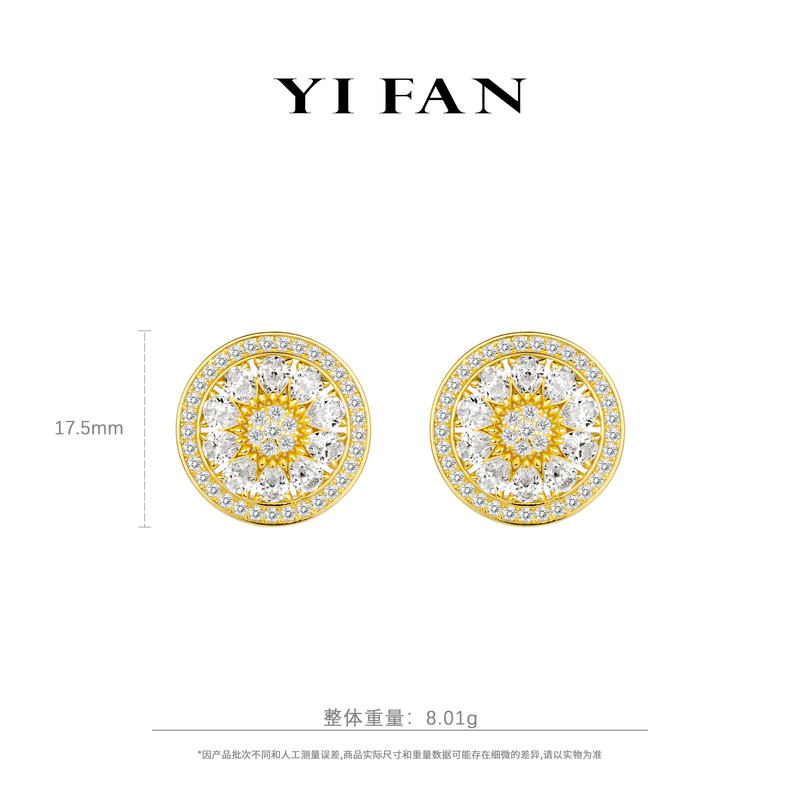 925银合成锆石耳饰 30107-金色白点满钻平安扣豪镶百搭耳环