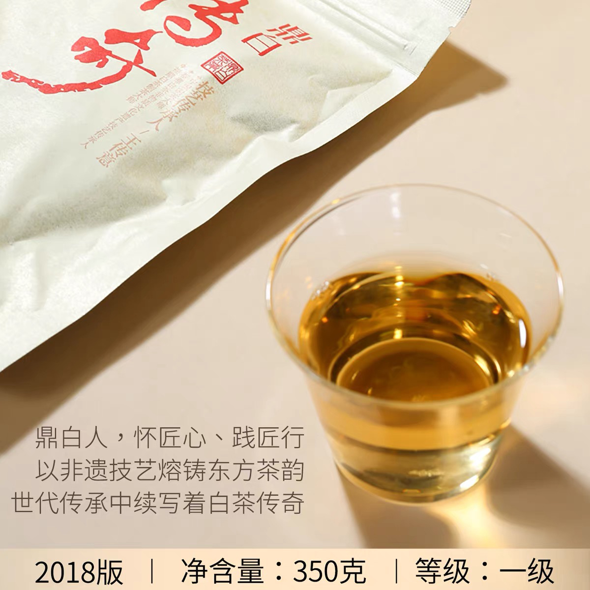 【2018年】DB 传奇牡丹饼茶350克/饼(拆开不退不换）